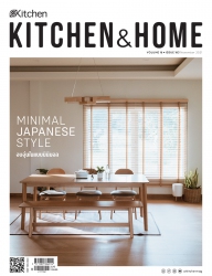 Kitchen & Home November 2021