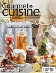 Gourmet & Cuisine November 2021