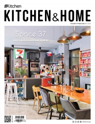 Kitchen & Home  200 April 2023